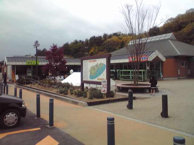 道の駅みやま公園の直売所の写真